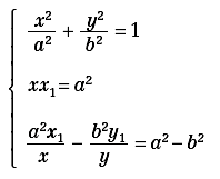 formula5_5